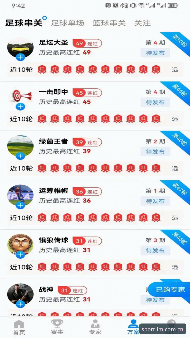 LM体育电脑版最新版 LM体育电脑版最新版完整使用指南:从下载到流畅运行的详细方案