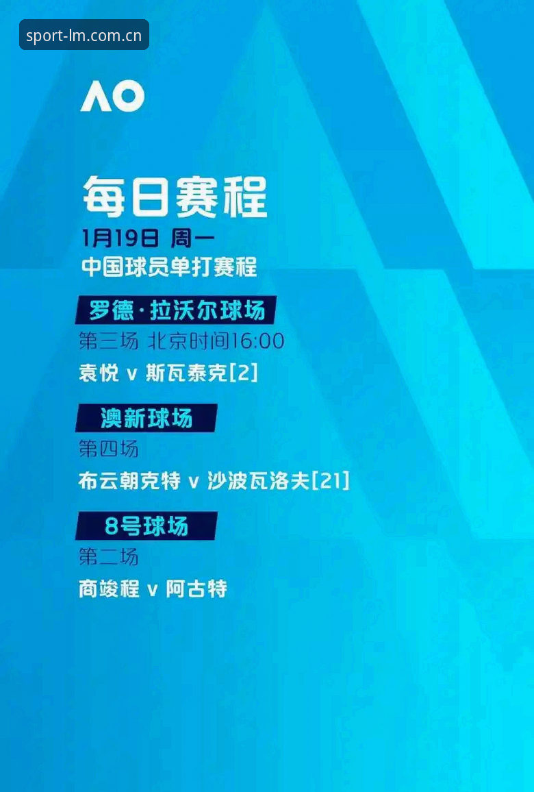 3大创新纪录！维拉欧联杯夺冠5大看点，LM体育平台v2.0.5版带你深度解析