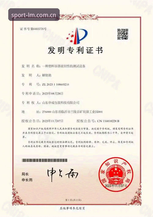 LM体育平台客服体系深度分析：2026年服务通道与用户体验全面解析