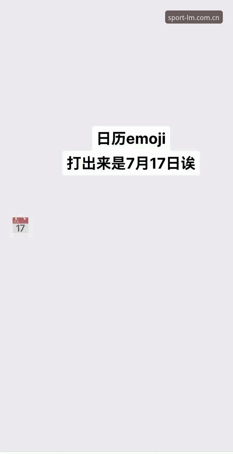 LM体育app LM体育平台最新动态:国内用户如何快速获取LM体育app并确保安全使用